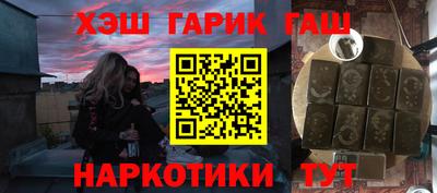 меф Балахна