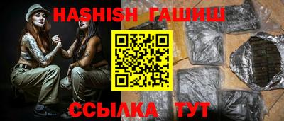 тгк Балашиха