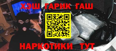 меф Балахна