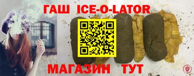 мескалин Заволжье