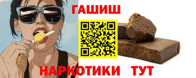 мескалин Заволжье