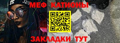 ешки Балаково