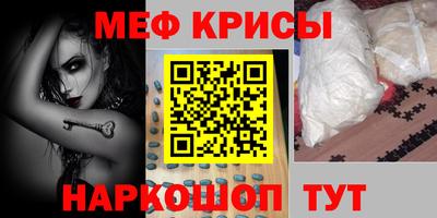 мескалин Заволжье