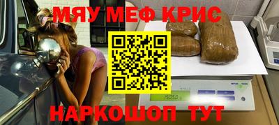 мескалин Заволжье