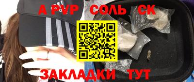 ешки Балаково