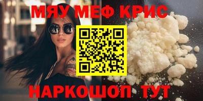 мескалин Заволжье