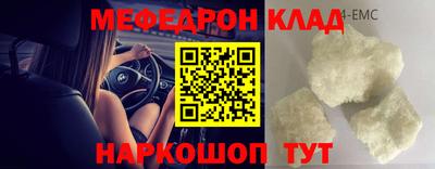 тгк Балашиха