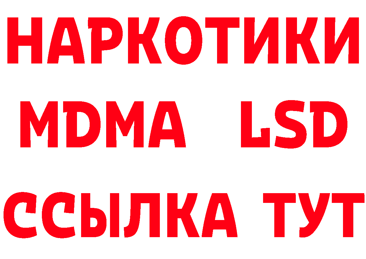 Купить наркоту  официальный сайт Переславль-Залесский