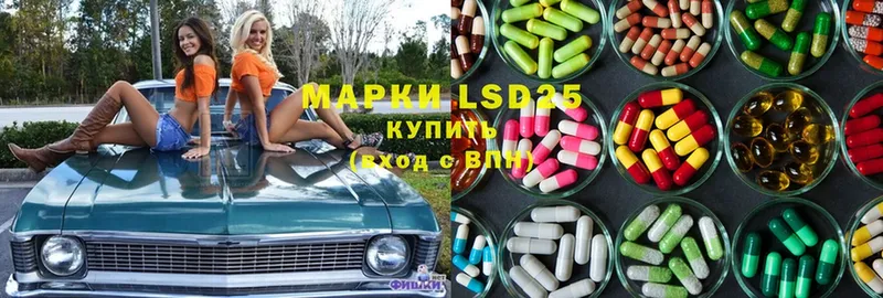 mega ТОР  Переславль-Залесский  LSD-25 экстази кислота  нарко площадка телеграм  закладки 