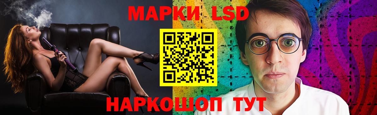 Лсд 25 экстази ecstasy  LSD-25 экстази ecstasy  LSD-25 экстази  Переславль-Залесский  Вход с VPN 