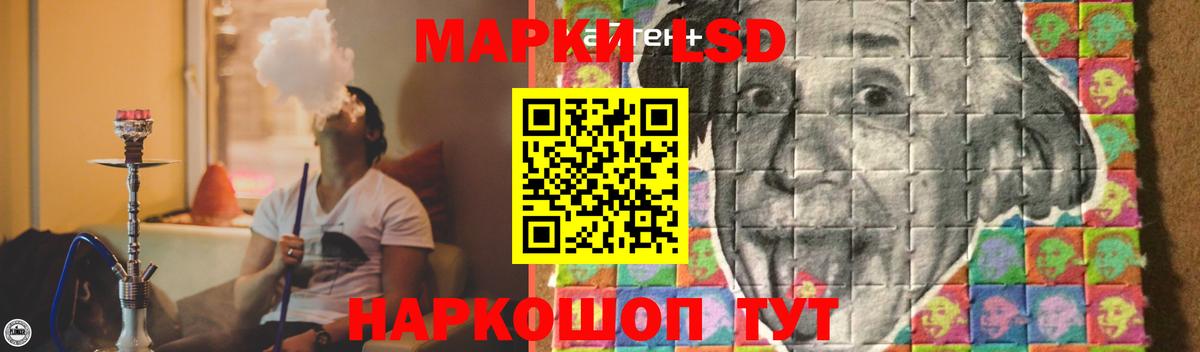 ЛСД экстази кислота Переславль-Залесский
