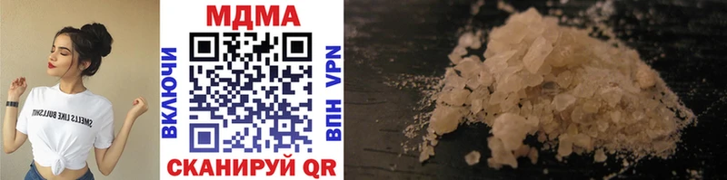 mega онион  Переславль-Залесский  MDMA VHQ 