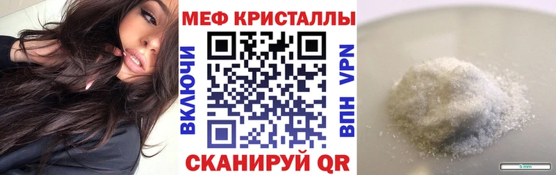 МЯУ-МЯУ кристаллы  наркота  Переславль-Залесский 