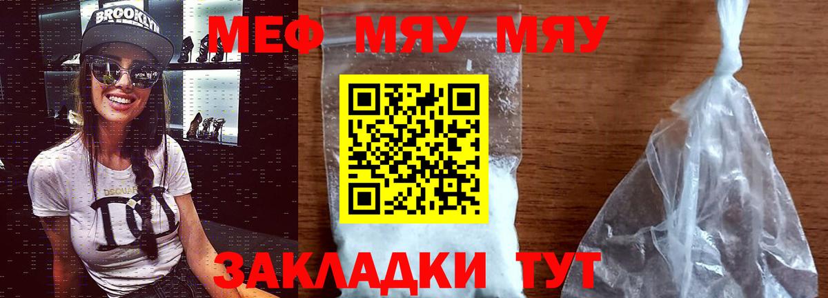 Бошки Шишки Переславль-Залесский