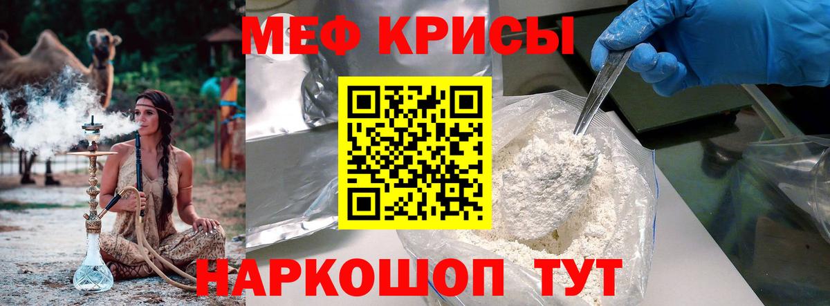 Мефедрон кристаллы  Мефедрон кристаллы  COCAIN  Переславль-Залесский  Alpha-PVP СОЛЬ кристаллы  МАРИХУАНА  ГАШ  Где найти наркотики? 