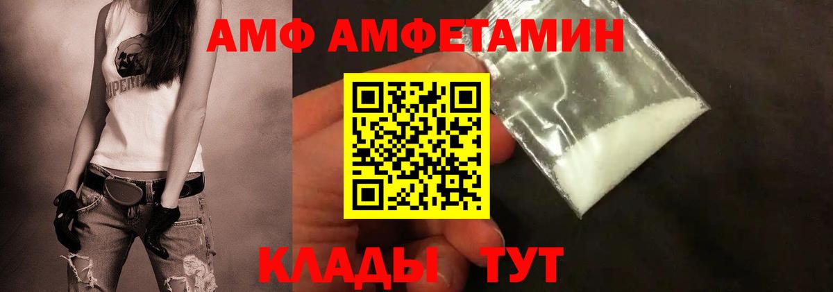 Метамфетамин витя Переславль-Залесский