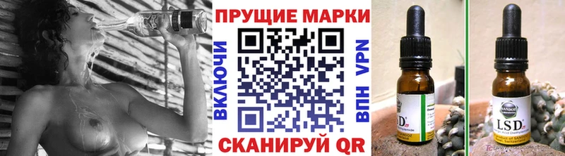 Марки N-bome 1500мкг Переславль-Залесский