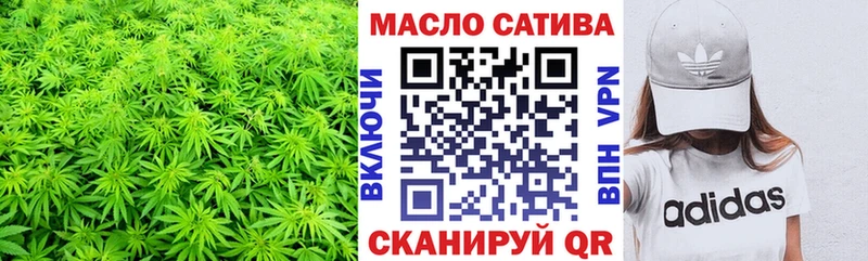 Дистиллят ТГК THC oil  где найти наркотики  Переславль-Залесский 