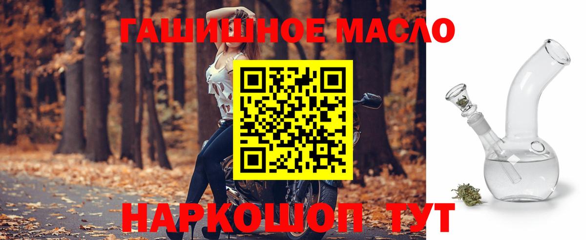 Дистиллят ТГК концентрат Переславль-Залесский