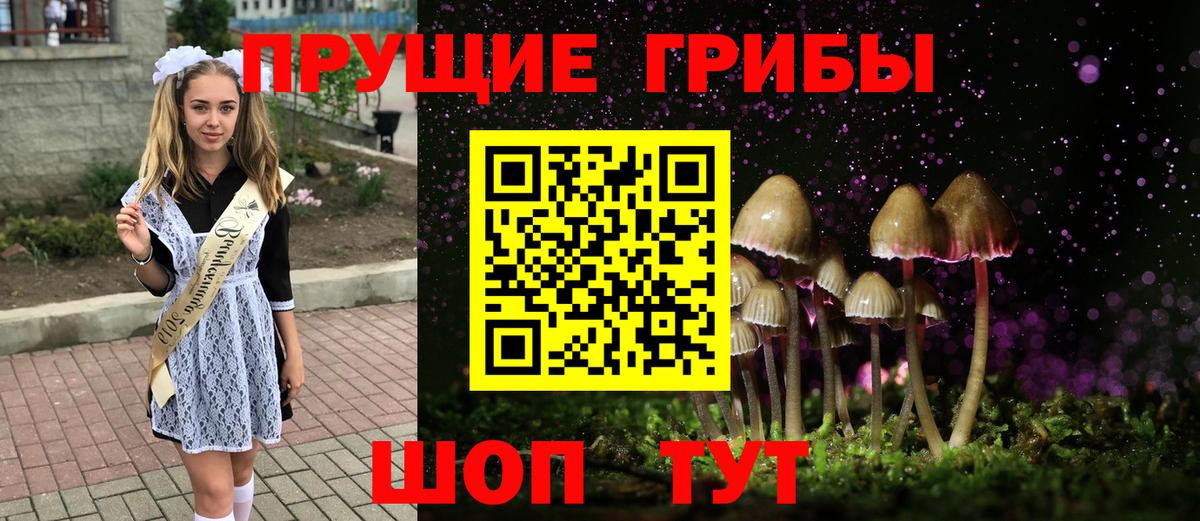 Галлюциногенные грибы ЛСД  Вход с VPN  Псилоцибиновые грибы Psilocybine cubensis  Переславль-Залесский 