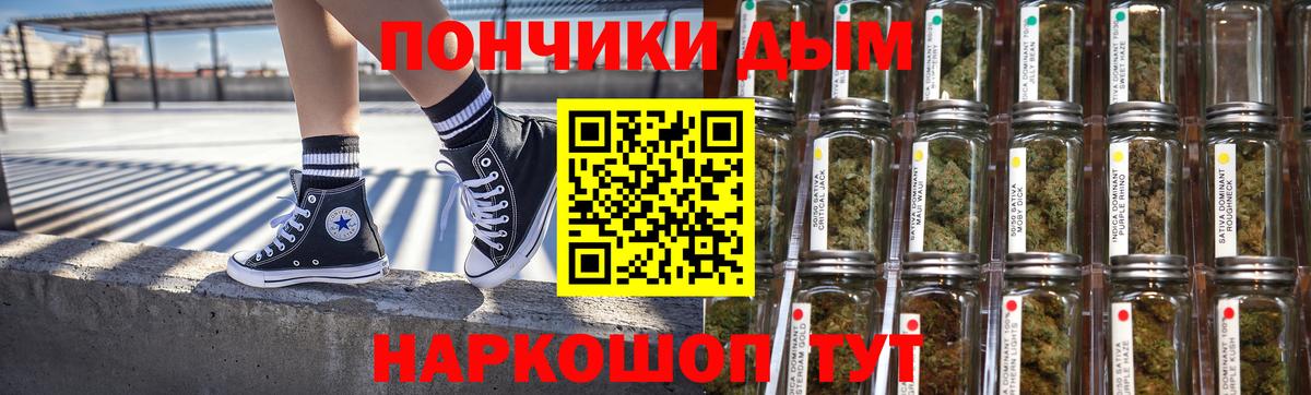 Марихуана SATIVA & INDICA  Конопля Ganja  Марихуана White Widow  Переславль-Залесский 