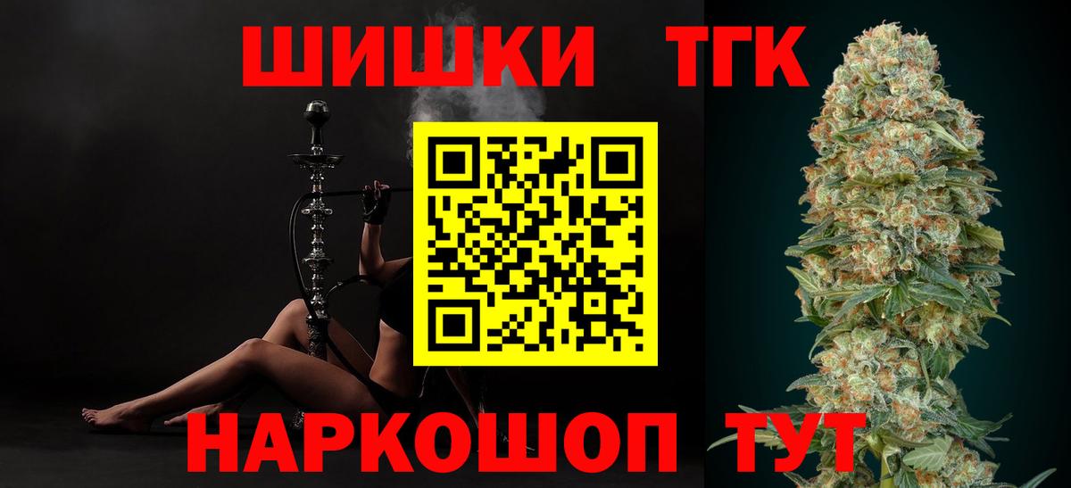 Бошки марихуана планчик Переславль-Залесский