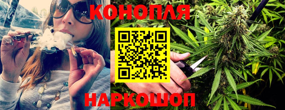 Alpha-PVP  Каннабис  Вход с VPN  Гашик  Переславль-Залесский  25-NBOMe  МЕФ  КОКАИН  Диски 